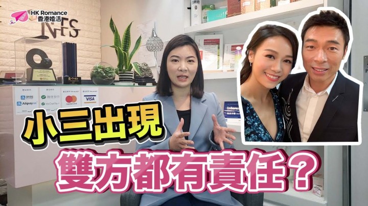 愛情分享 - 張惠萍 Anita 分享 - HK Romance Dating | Speed Dating Hong Kong - matching 、配對 、約會 、 交友、結識異性有辦法